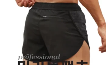 마라톤바지 추천 및 구매가이드 장점 단점 가격 비교