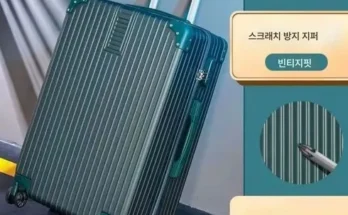 뮤토캐리어 추천 1등 상품 가격비교와 후기 정리