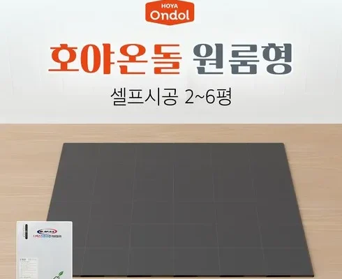 부산온돌숙소 추천 2024년 BEST상품 최저가 비교분석