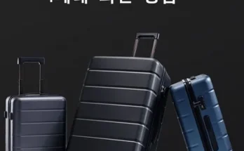 샤오미캐리어3세대 추천 2024년 BEST상품 최저가 비교분석