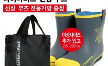 선상낚시장화 추천 후기 가성비 가격 리뷰 비교 순위