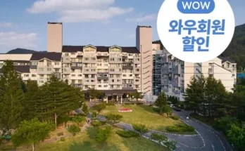 속초리조트 추천 상품 가격 비교와 Best후기 정리