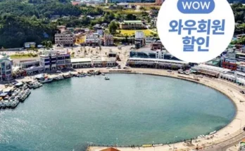 속초모텔 추천 상품과 가격 비교 정리