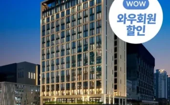 수영장호텔 추천 2024년 TOP10 인기순위 가격비교