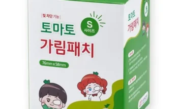 아이막 추천 2024년 BEST상품 최저가 비교분석