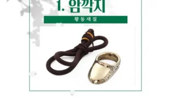 암깍지 추천 제품 최저가 가격 비교 정리