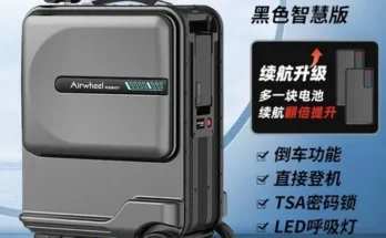 에어휠전동캐리어 추천 상품 가격 비교와 Best후기 정리