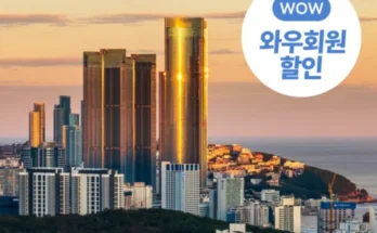 엘시티레지던스 추천 (인기 브랜드 순위 가격 비교) 제품정보 TOP10