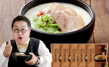 울산가족탕 추천 2024년 BEST상품 최저가 가격 비교