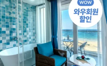 제주도숙소 추천 상품과 가격 비교 정리