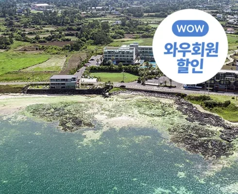 제주민박 추천 2024년 BEST상품 최저가 가격 비교