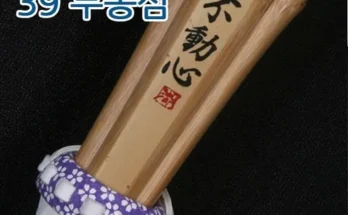 죽도카바 2024년 BEST 추천 상품 가격 비교