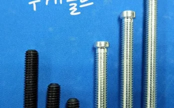 큐무게볼트 추천 2024년 브랜드 TOP10 가격 종류 비교