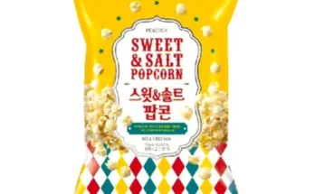 팝콘아뜰리에 추천 (인기 브랜드 순위 가격 비교) TOP10