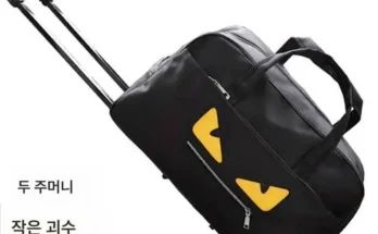 포켓몬캐리어 추천 제품 최저가 가격 비교 정리