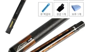 퓨리당구큐 추천 및 구매가이드 장점 단점 가격 비교