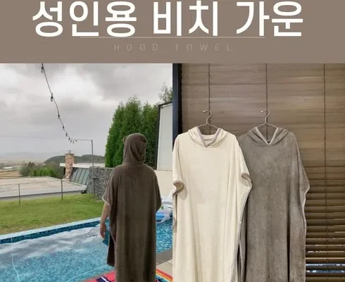 프리다이빙판초 추천 및 구매가이드 장점 단점 가격 비교