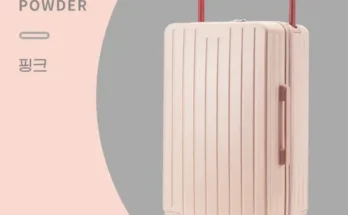 하드캐리어 추천 후기 가성비 가격 리뷰 비교 순위