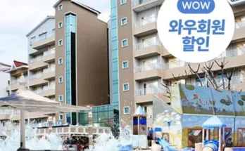 한화리조트경주 추천 1등 상품 가격비교와 후기 정리