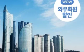 한화리조트설악 추천 2024년 BEST상품 최저가 비교분석