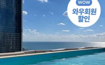 호텔센트럴베이 2024년 BEST 추천 상품 가격 비교