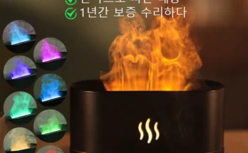 Kinscoter 아로마 디퓨저 공기 가습기, 초음파 쿨 미스트 메이커, 안개 LED 에센셜 오일, 불꽃 램프 디퓨저