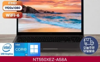 nt550xez-a58a 추천 2024년 브랜드 TOP10 가격 종류 비교