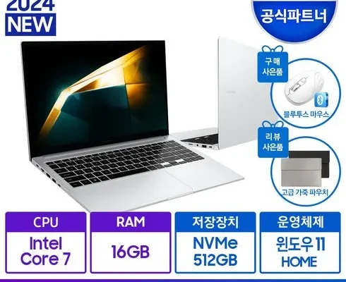 nt750xgq 추천 상품과 가격 비교 정리