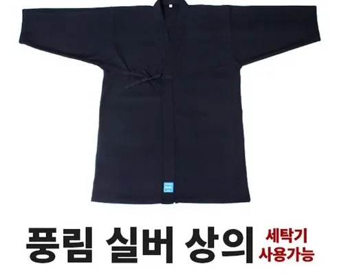 풍림화산도복 추천 후기 가성비 리뷰 가격 비교 순위