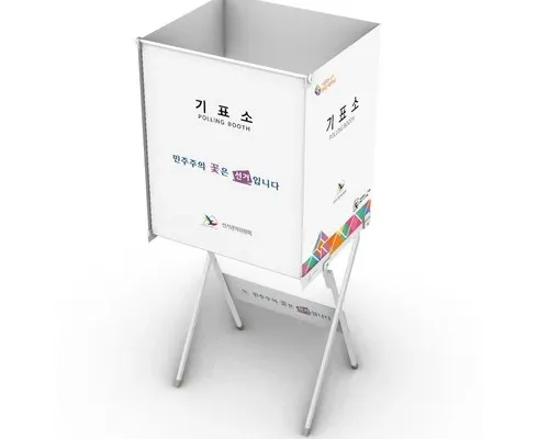 승표 추천 2024년 BEST상품 최저가 비교분석